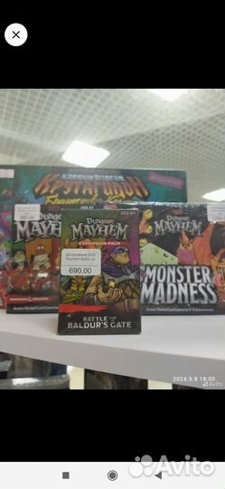 Dungeon Фёдор Кочергин