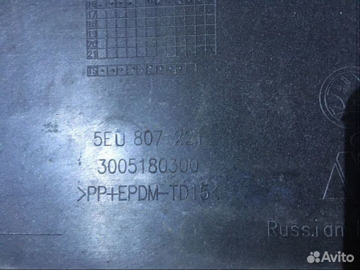 Бампер передний Skoda Octavia (A7) 2017-2020 г