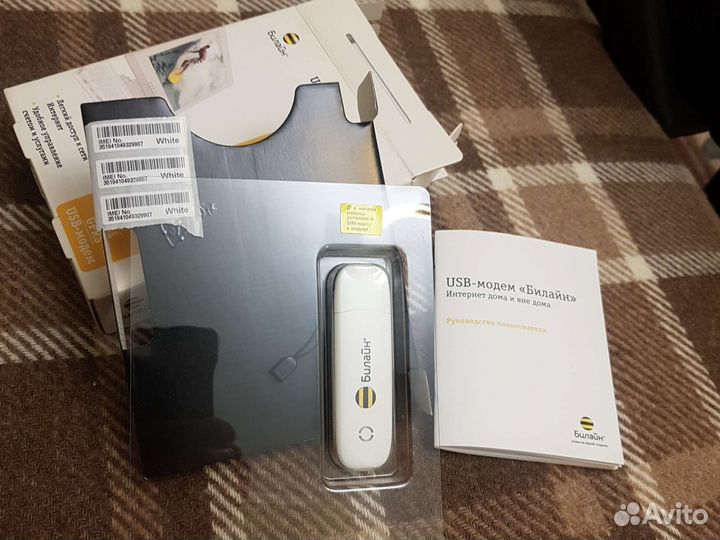 Модемы и роутеры