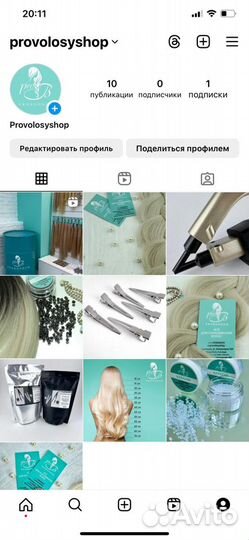 Волосы Люкс, пшеничный цвет, 156 грамм