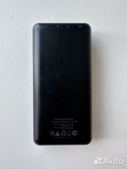 Powerbank 20 000 mAh