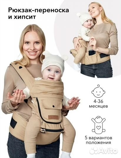 Эргорюкзак happy baby