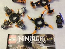 Lego Ninjago 70661, 70662, 70663 Spinjitzu