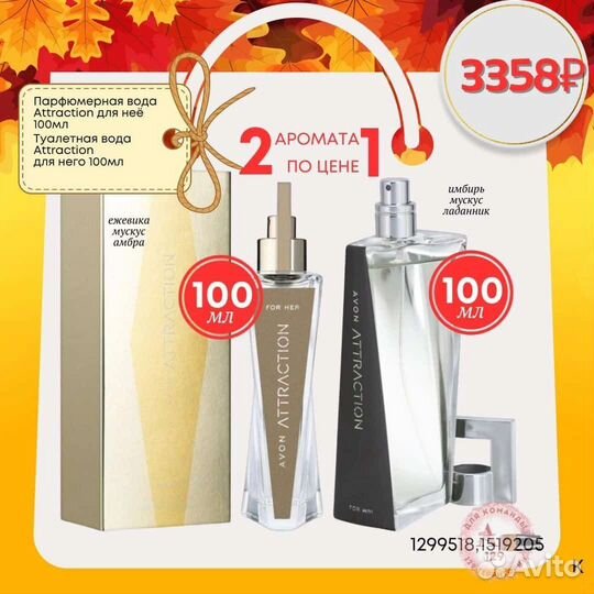 Набор косметики