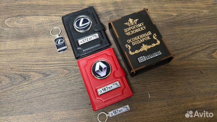 Обложка для паспорта 4в1 из кожи. С маркой авто