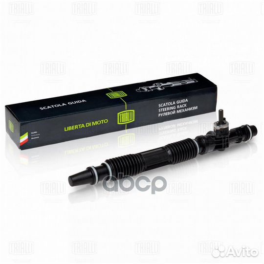 Рулевой механизм (рейка) в сборе для а/м ваз 21