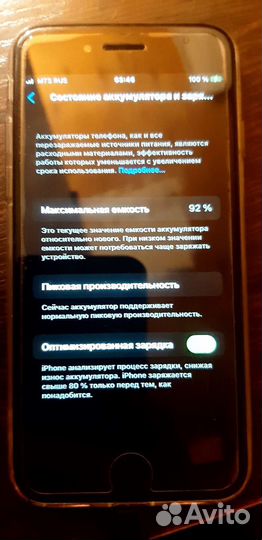 Телефон iPhone 8 64 gb