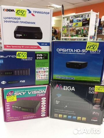 Цифровые приставки в ассортименте