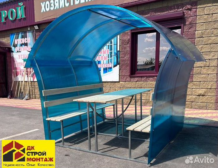 Беседка Астра