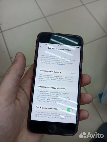 Телефон iPhone se 2020