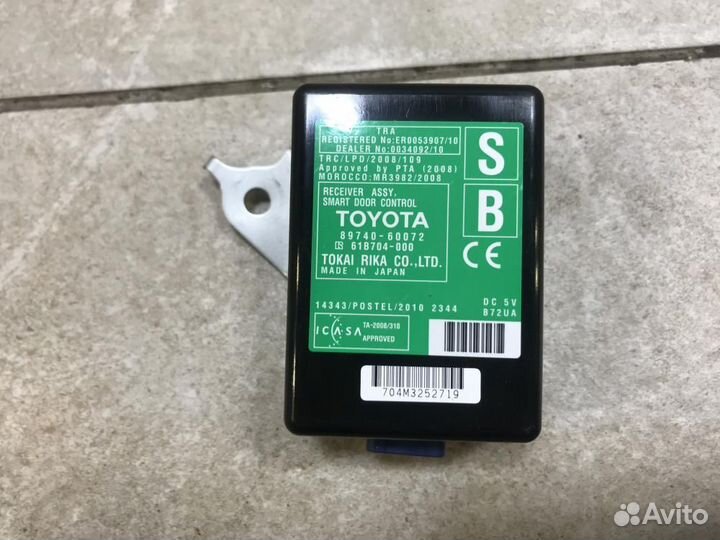 Блок управления центральным замком Lexus GX460 URJ