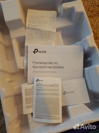 Роутер Archer C7