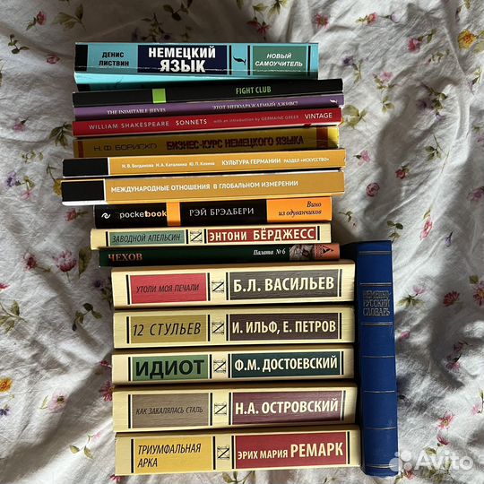 Книги