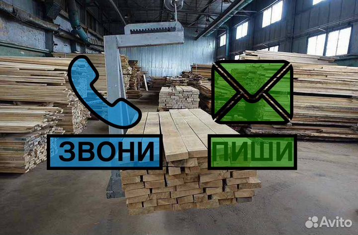 Брусок сухой за м2 30 мм 40 мм 3000 мм, ав