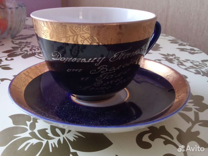 Чашка с блюдцем СССР 1971 год