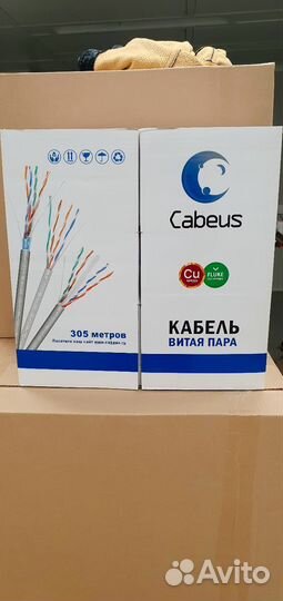 Кабель витая пара utp 5e