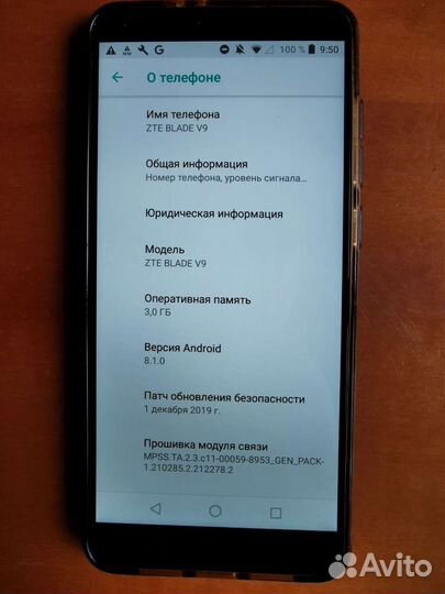 Смартфон ZTE V9 3/32