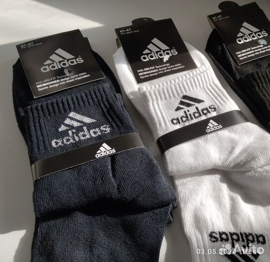 Носки мужские 41-47