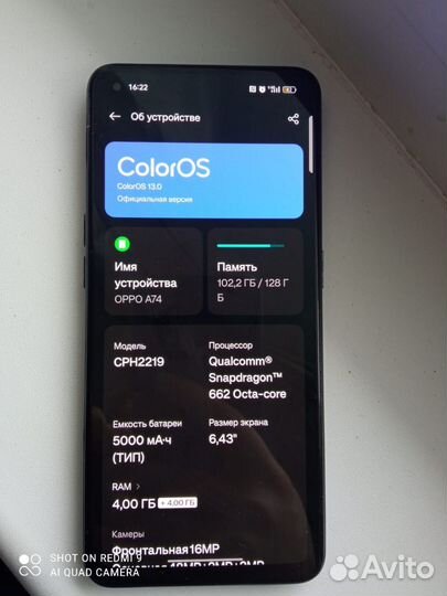 OPPO A74, 8/128 ГБ