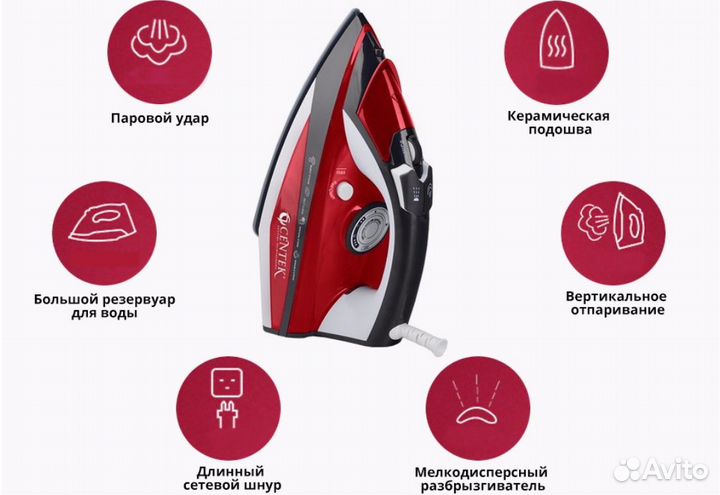 Утюг Сеntek,Polaris,Unit,Tefal,новый