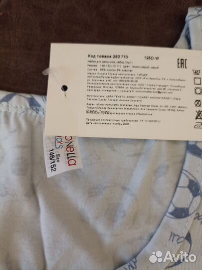 Майки для мальчика 3 шт