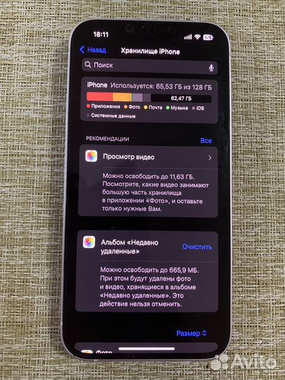 iPhone 14, 128 ГБ