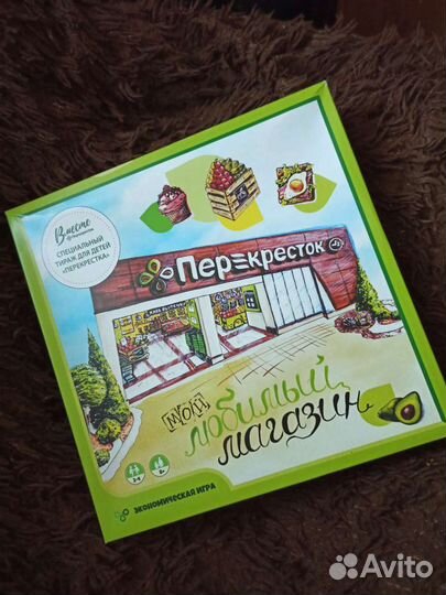 Настольная игра