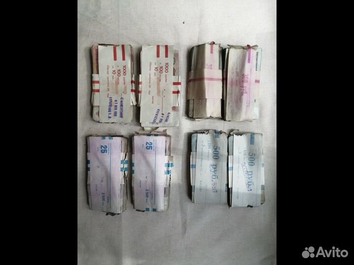 Банкноты СССР