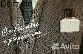 Мужские ароматы