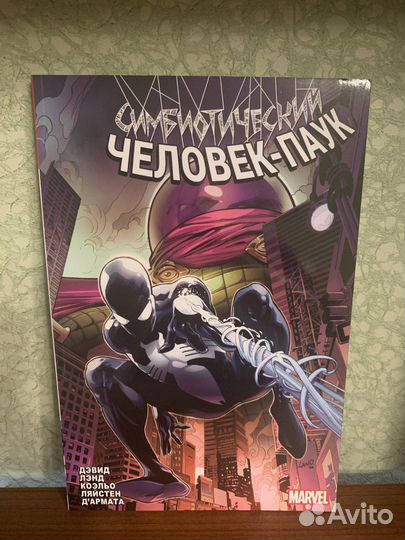 Комиксы Marvel