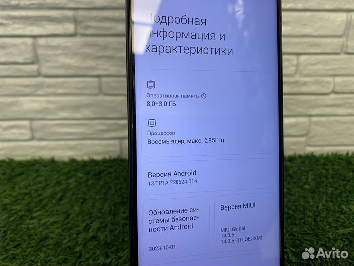 Xiaomi Poco X4 GT, 8/256 ГБ
