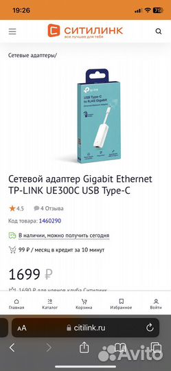 Usb type-c to rj45 gigabit