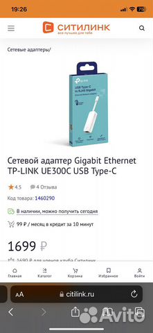 Usb type-c to rj45 gigabit