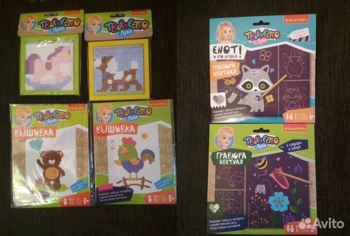 Bondibon, наборы для творчества