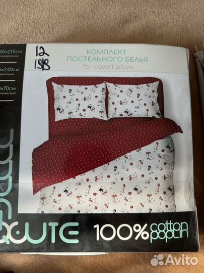 Постельное бельё хлопок евро новое