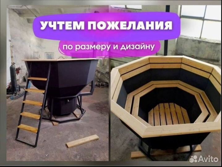 Банный чан от производителя 3109 л