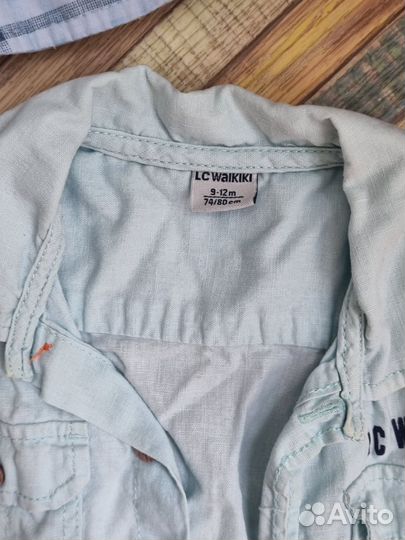 Вещи пакетом на мальчика