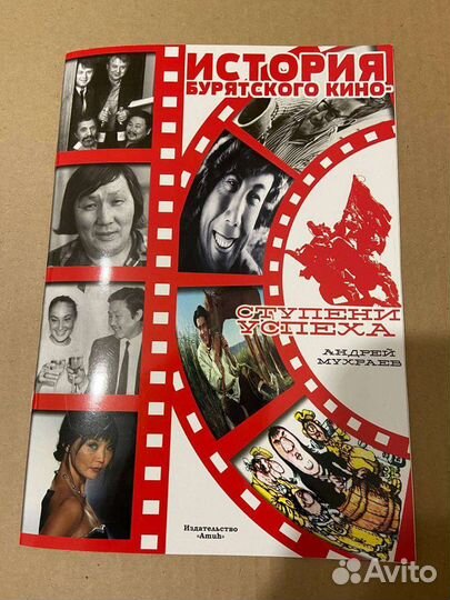 Книги отличные для души, хобби и коллекции