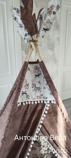 Детская палатка вигвам,полный комплект