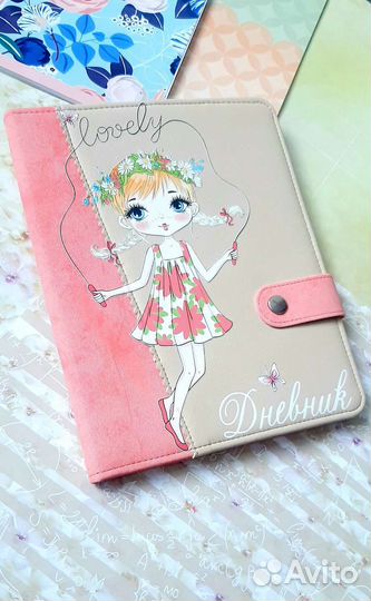 Обложка на дневник