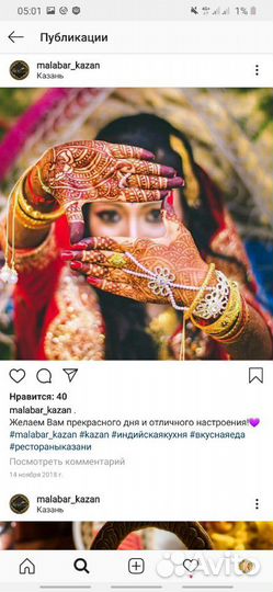 Хна для тату в конусах черная, коричневая, белая