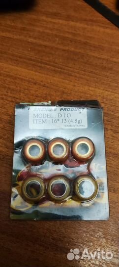 Комплект роликов для вариатора Скутера