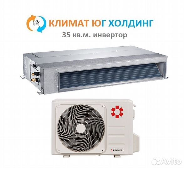 Кондиционер