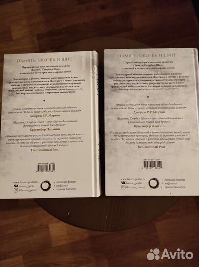 Книги Тэда Уильямса