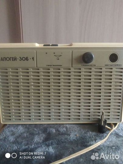 Радиоприемник СССР