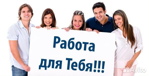 Работник на производство вахта