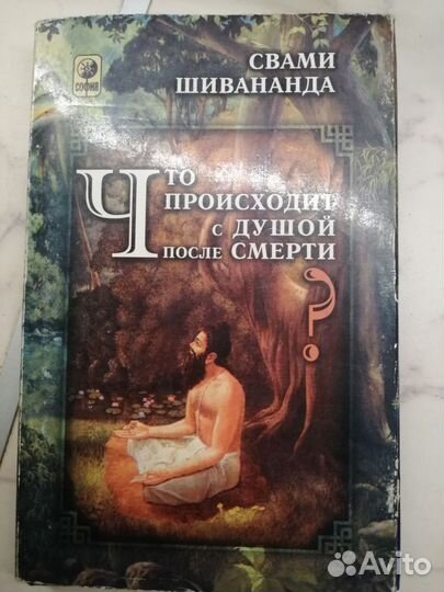 Новая книга