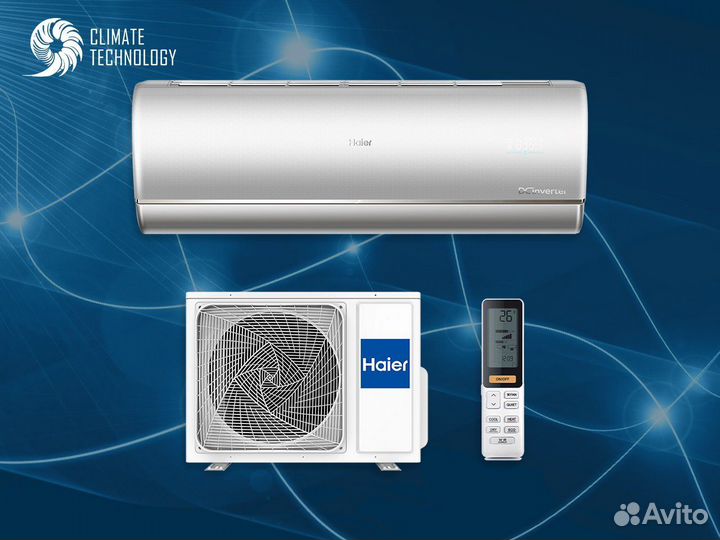 Кондиционер haier jade Super Match (Silver)