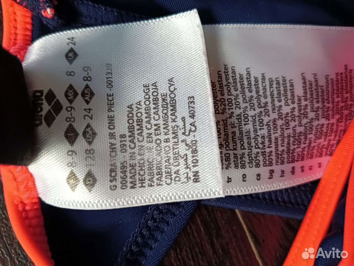 Купальник для спорта и плавания