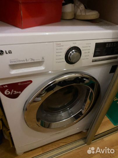 Стиральная машина